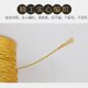 Gold thread braided rope Gold thread gold and silver thread braided rope bracelet material hand-woven rope 3 6 9 strand No. 72 jade rope