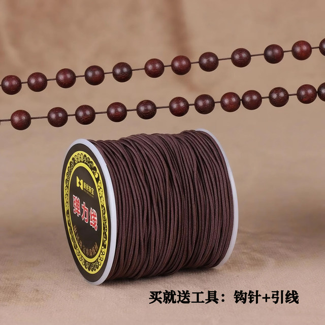Elastic rope bracelet rope Buddhist bead rope cultural line bracelet rope bead line special wear-resistant elastic line