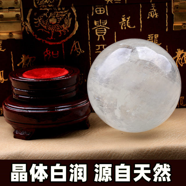 Natural white crystal ball ornaments, raw stone polished living room, financial position, bedroom, bedside, west-facing student table, wind and water pilling