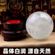 Natural white crystal ball ornaments, raw stone polished living room, financial position, bedroom, bedside, west-facing student table, wind and water pilling