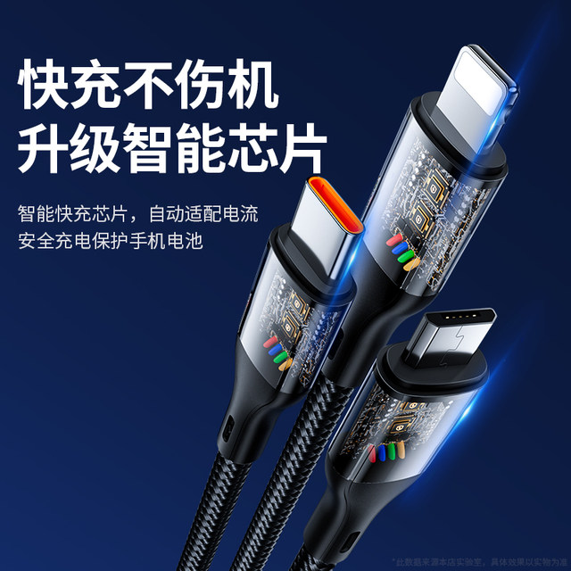 Can be able to quickly complete three -in -one data cable charger, one drag, three mobile phone universal charging cable, vehicle multi -header, suitable for Apple Android Huawei multi -function charging head three heads super usb