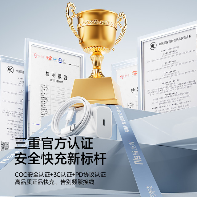 Replace new in two years. PD fast charging data cable can be suitable for 14 Apple charging cable 15pro16 charger cable 17 iPhone 13 extended original usb interface mobile phone 12ipad genuine typec