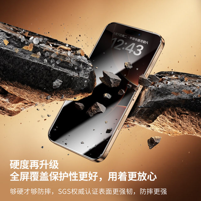 AR Corning Ice Crystal Film] can be applied to Apple 17 promax tempered film anti-fingerprint 16pro mobile phone iPhone 14 screen Air anti-fall film 11 anti-peep 15 full screen new style 13