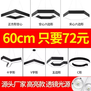 六角形灯 新人首单立减十元 22年4月 淘宝海外