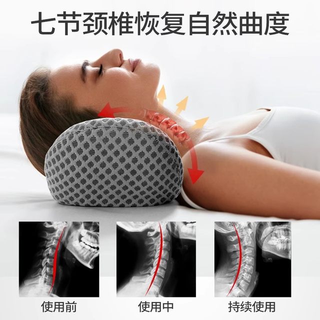 Hot compress cervical vertebra pillow for sleeping single men's home cylindrical repair mutton to help sleep cervical plexi