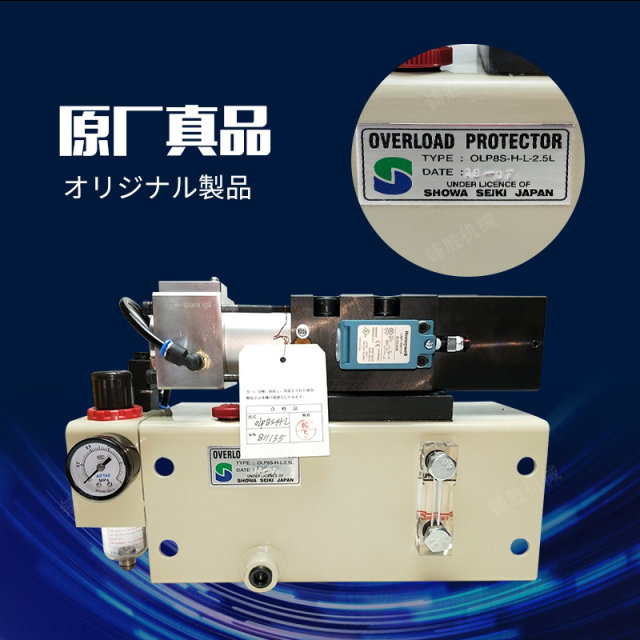 Original Japanese (Showa) imported hydraulic overload pump OLP8S-H-L-5L ...