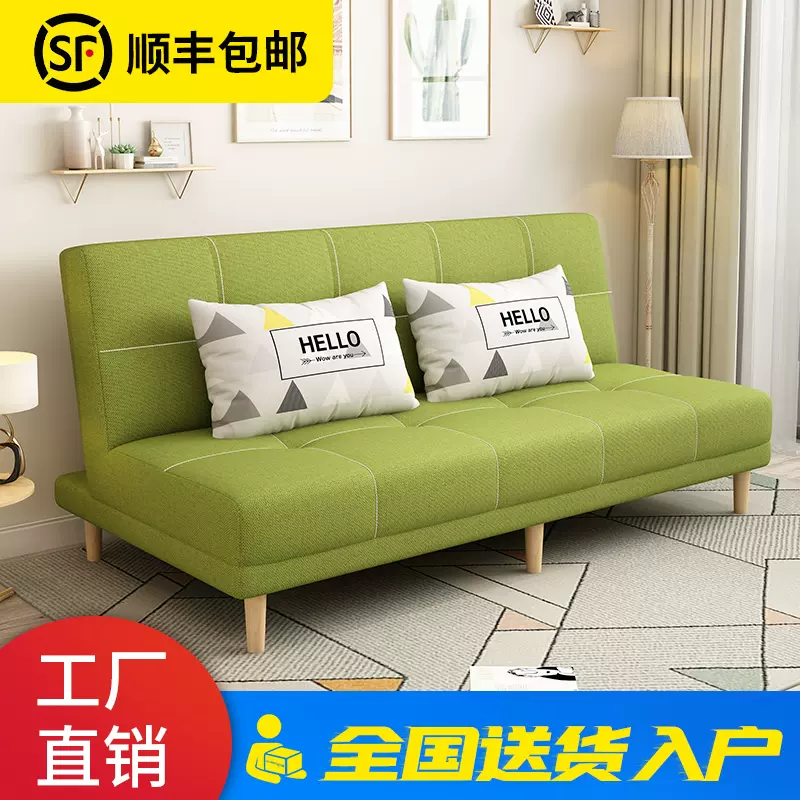 折叠沙发床小空间 新人首单立减十元 2021年11月 淘宝海外