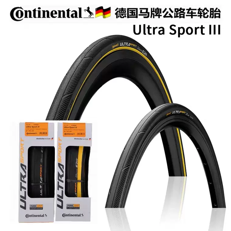 马牌Ultra Sport III 3代700×25C新款公路车死飞车折叠外胎轮胎-Taobao