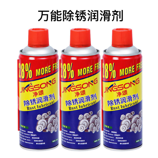 Rust remover, anti-rust lubricant, car screw bolt loosening agent, stainless steel iron metal, powerful rust removal and lubrication universal