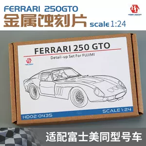 法拉利250gto - Top 100件法拉利250gto - 2023年11月更新- Taobao