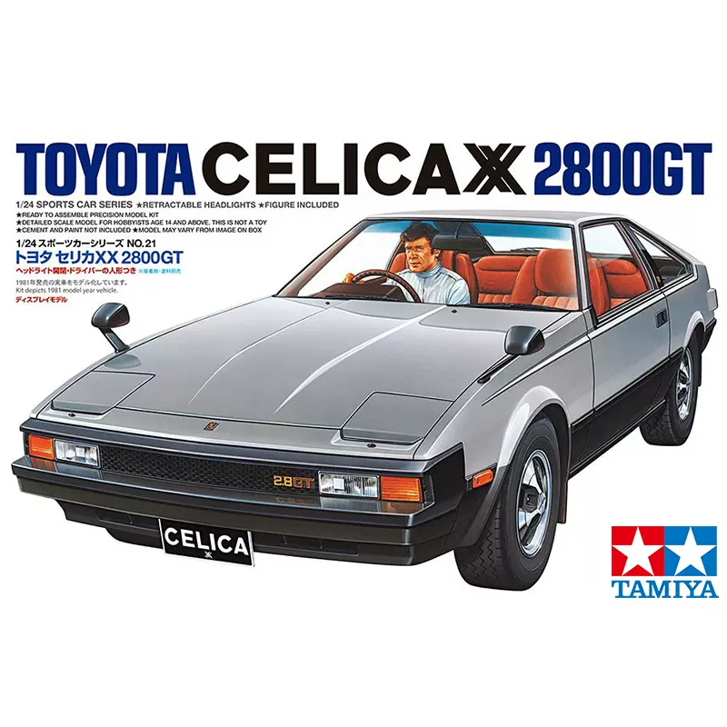 √ 英利田宫拼装模型1/24 丰田CELICA XX 2800GT 24021-Taobao