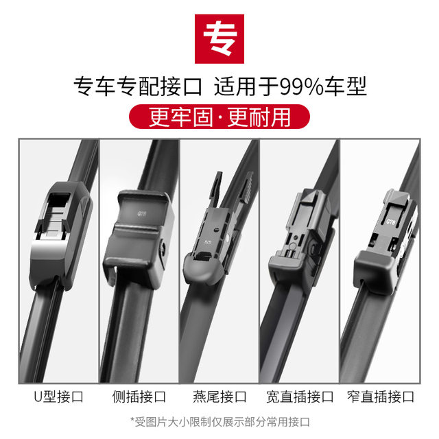 Sasaki boneless wiper is suitable for Crv Civic Accord Wuling Baojun Camry Corolla wiper