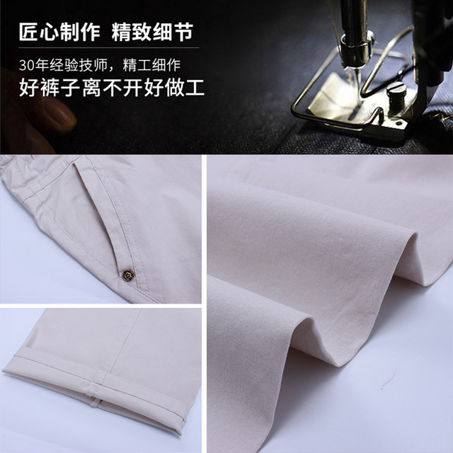 Middle -aged and elderly cropped pants summer pine tightly tight waist mothers pants middle -aged ladies middle pants summer thin models loose cropped pants
