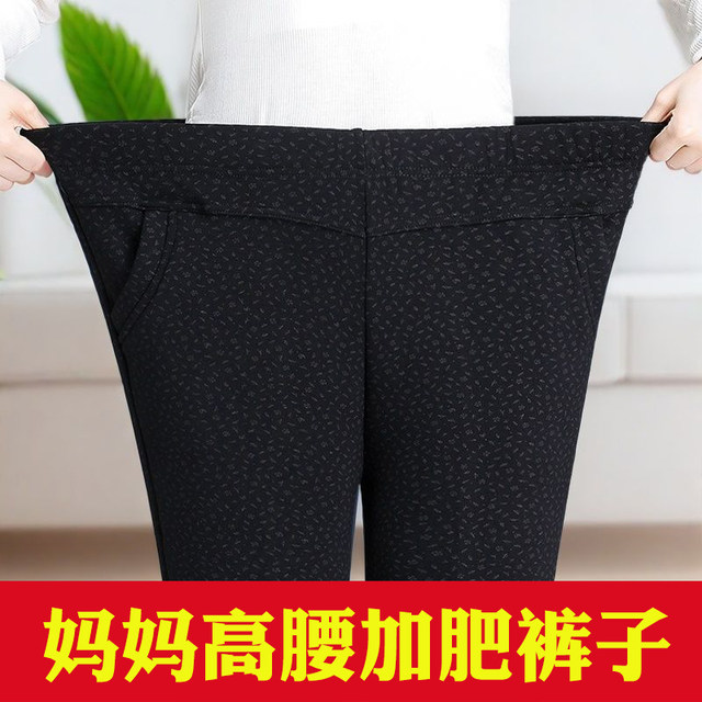 Spring, autumn and winter style pants for middle-aged and elderly women, elastic high-waisted pants for fat mothers, loose and fat, plus size 200Jin [Jin equals 0.5kg]