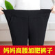 Spring, autumn and winter style pants for middle-aged and elderly women, elastic high-waisted pants for fat mothers, loose and fat, plus size 200Jin [Jin equals 0.5kg]