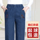 Middle-aged and elderly jeans for women in spring, autumn, winter and summer style mother jeans for elderly people with high waist loose straight-leg casual grandma pants
