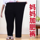 Spring, autumn and winter style pants for middle-aged and elderly women, elastic high-waisted pants for fat mothers, loose and fat, plus size 200Jin [Jin equals 0.5kg]