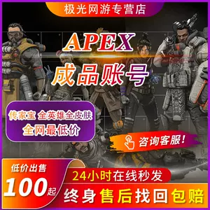 Apex遊 Top 400件apex遊 22年11月更新 Taobao