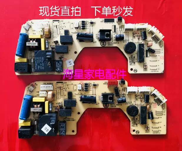 志高空调配件ZGAM-84-3E4内机板电脑板控制板主板GM170JZ007-B - Taobao