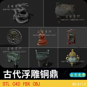盘龙香炉- Top 100件盘龙香炉- 2024年3月更新- Taobao