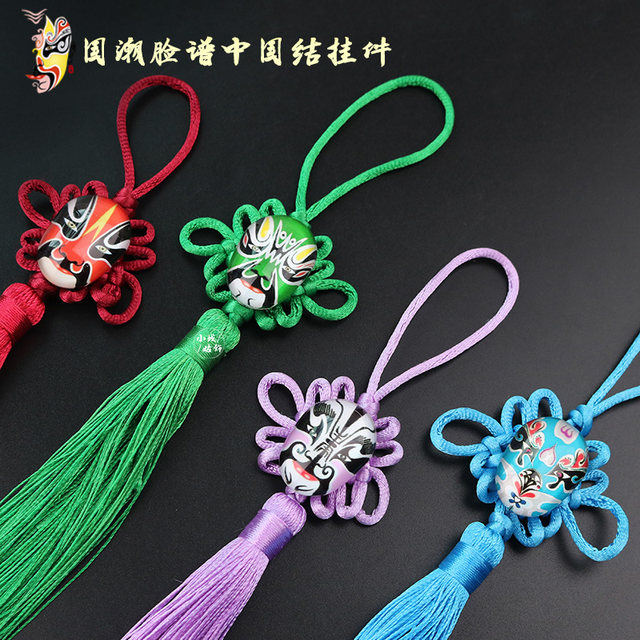 Peking Opera Face Makeup Chinese Knot Tassel Features Gifts and Crafts Chinese Style Car Small Pendant Sichuan Opera Face