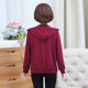 Mom Autumn Jacket Short Middle-aged Sweatshirt Women 2024 Autumn New Style 40 and 50 Casual Loose Spring and Autumn Tops