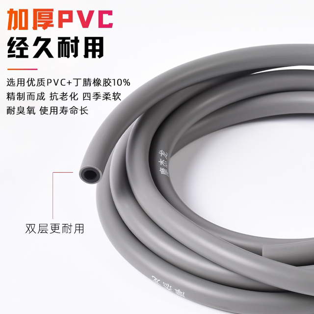 Motorcycle accessories antifreeze oil pipe oil supply pipe power scooter fuel pipe gasoline pipe oil pipe oil guide pipe