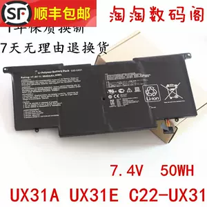 華碩ux31e - Top 50件華碩ux31e - 2023年10月更新- Taobao