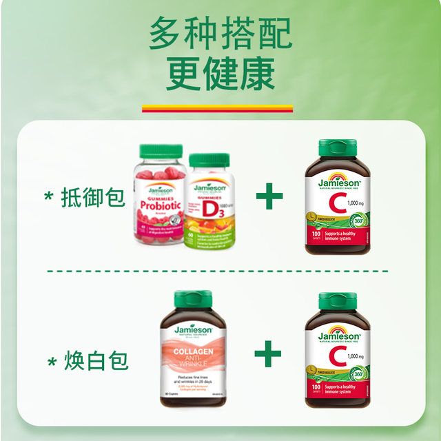 Jamieson Official Flagship Store Vitamin C Sustained Release Tablets High Concentration Vitamin Vc Whitening Oral Administration