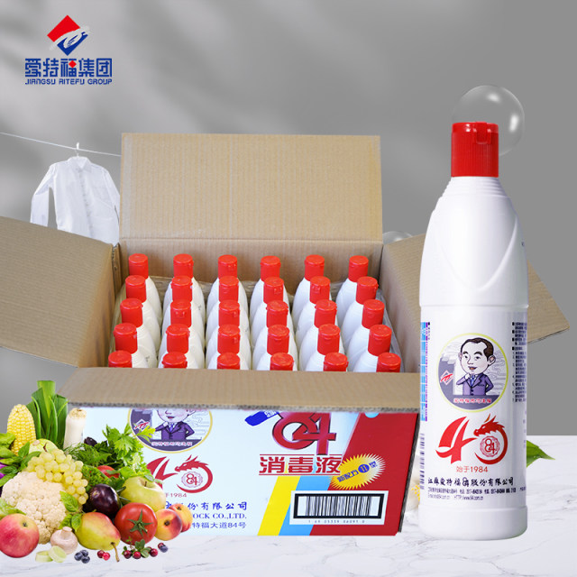 Atfu 84 disinfectant 468ml*30 84 disinfectant household bleaching, sterilizing and disinfecting water official flagship store