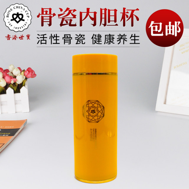 Hong Kong Shibao Ceramic Insulated Cup Gift Bone China Liner Stainless Steel Vacuum Men's and Women's Business Office Tea Cup