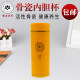 Hong Kong Shibao Ceramic Insulated Cup Gift Bone China Liner Stainless Steel Vacuum Men's and Women's Business Office Tea Cup