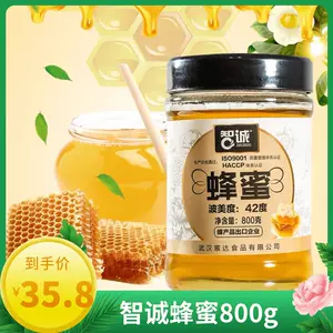 挤压瓶包装盒 新人首单立减十元 22年7月 淘宝海外