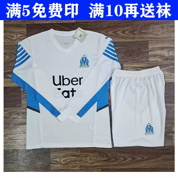 马赛球服-新人首单立减十元-2022年1月淘宝海外