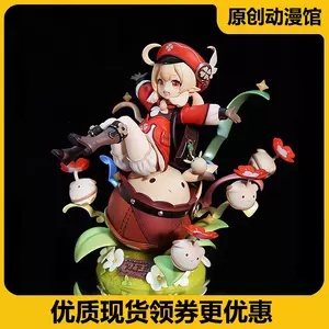 花火动漫 新人首单立减十元 22年9月 淘宝海外