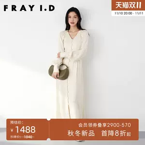 fwfo - Top 500件fwfo - 2023年11月更新- Taobao