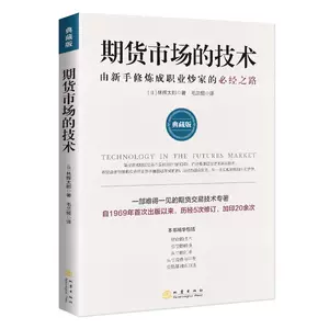 林輝太郎 研究部会報 36冊 umbandung.ac.id