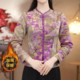 
High-end temperament printed autumn and winter new fashion retro long-sleeved shirt plus velvet thickening warm and western style improved top