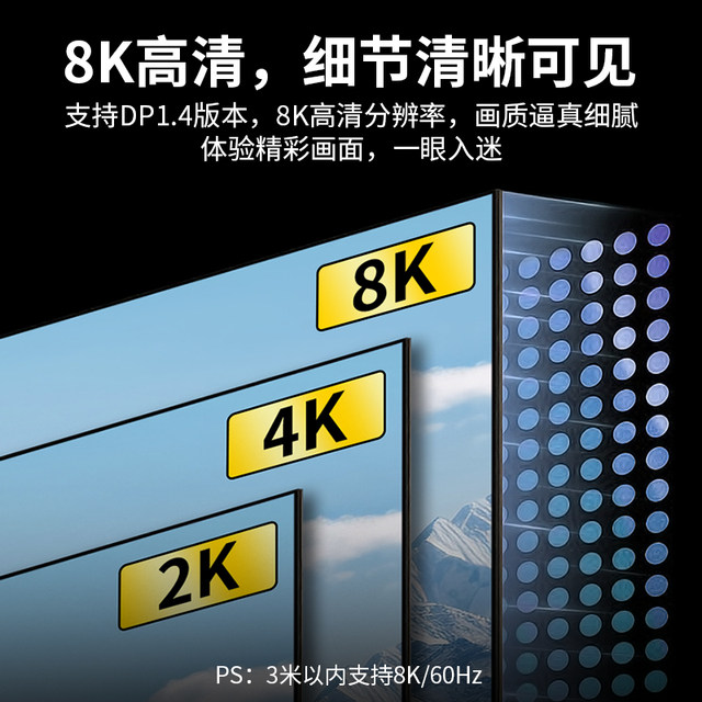 Youlian standard DP male to female port version 1.4 8K adapter 90 degree right angle up and down left and right elbow female to female extension cable computer graphics card monitor converter 4K144hz HD steering head