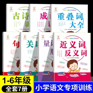 近义动词 新人首单立减十元 22年8月 淘宝海外