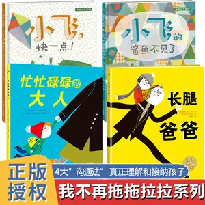 忙忙碌碌 Top 1000件忙忙碌碌 22年12月更新 Taobao