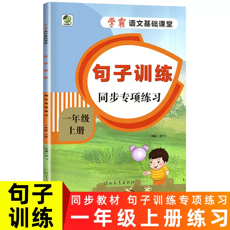 标点符号练习一年级 新人首单立减十元 2021年12月 淘宝海外