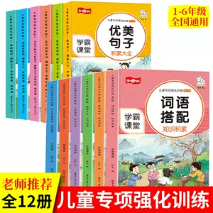 近义词反义量词 新人首单立减十元 22年5月 淘宝海外