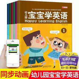 兒童英語歌 新人首單立減十元 22年10月 淘寶海外