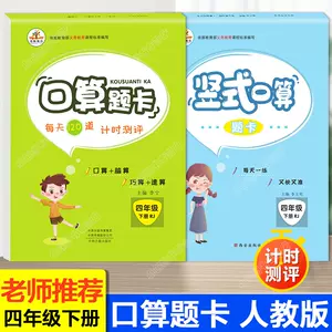 笔算本 新人首单立减十元 22年2月 淘宝海外