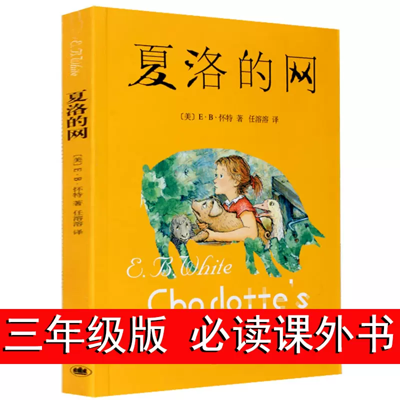 小学四年级中文 新人首单立减十元 21年11月 淘宝海外