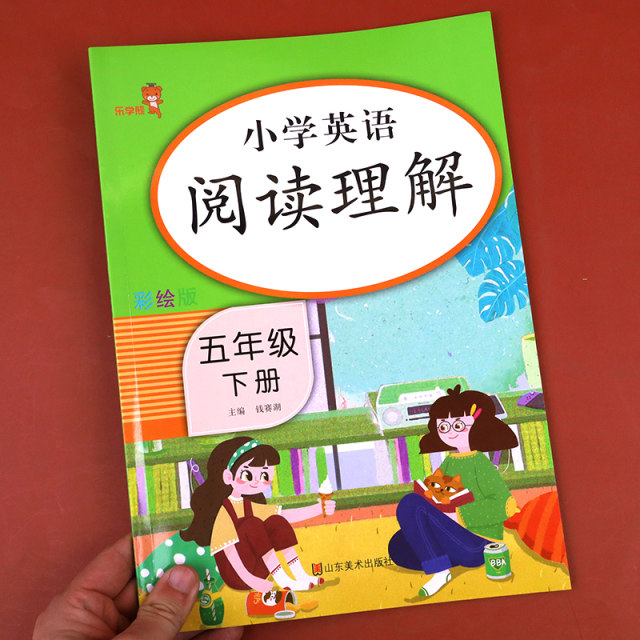 Fifth Grade Fifth Book of English Reading Comprehension Training Questions Special Training Training Synchronous Exercise Teaching PEP Edition Expansion Reading and Testing Primary School Students 5 Classroom homework. This lesson, listening grammar practice, strengthen 100 articles

