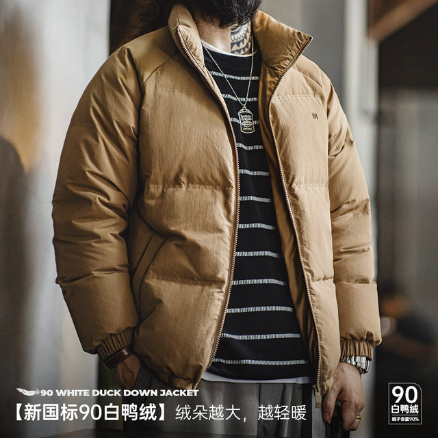 Madden workwear American casual stand collar 90 white duck down down jacket outdoor short bread coat warm jacket men winter