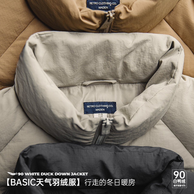 Madden workwear American casual stand collar 90 white duck down down jacket outdoor short bread coat warm jacket men winter