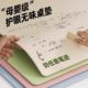 *Eye protection primary school student desk mat for children's study desk mat for special writing desk mat for desk cloth desktop protection mat